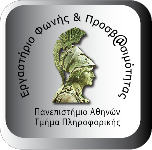 λογότυπος εκπα